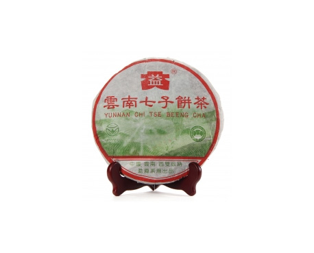 通榆普洱茶大益回收大益茶2004年彩大益500克 件/提/片